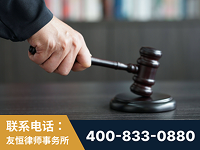 阜新-“易通贷平台”非法吸收公众存款案-郑祥律师