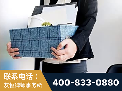 阜新-刑事辩护律师