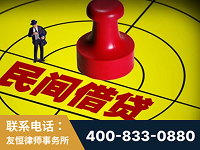 阜新-山东某歌集团集资诈骗、非法吸收公众存款案-郑祥律师