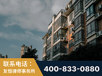 阜新-北京某小贷公司宋某非法拘禁他人案-郑祥律师