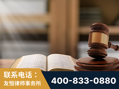 阜新-刑事律师